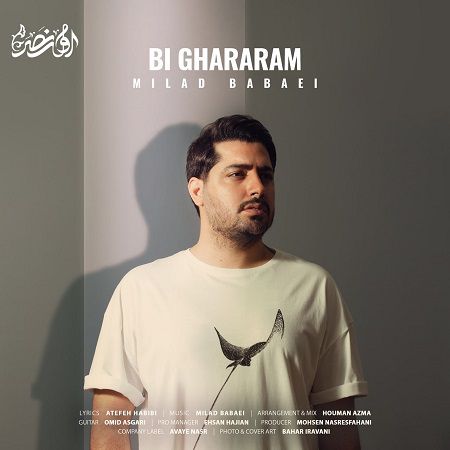 متن آهنگ بی قرارم میلاد بابایی